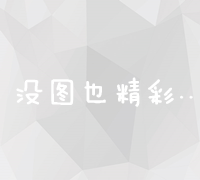 热点事件驱动下的网络营销：实战案例与成功之道